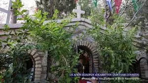 of the Veneration of the Cross 27/03/2022 Pilgrimage to the Holy Church of Agioi Isidoroi Lycabettus – Blessing with the Holy Cross - photo 3
