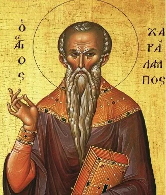 Filiatra Eve of Saint Charalambos Feast
