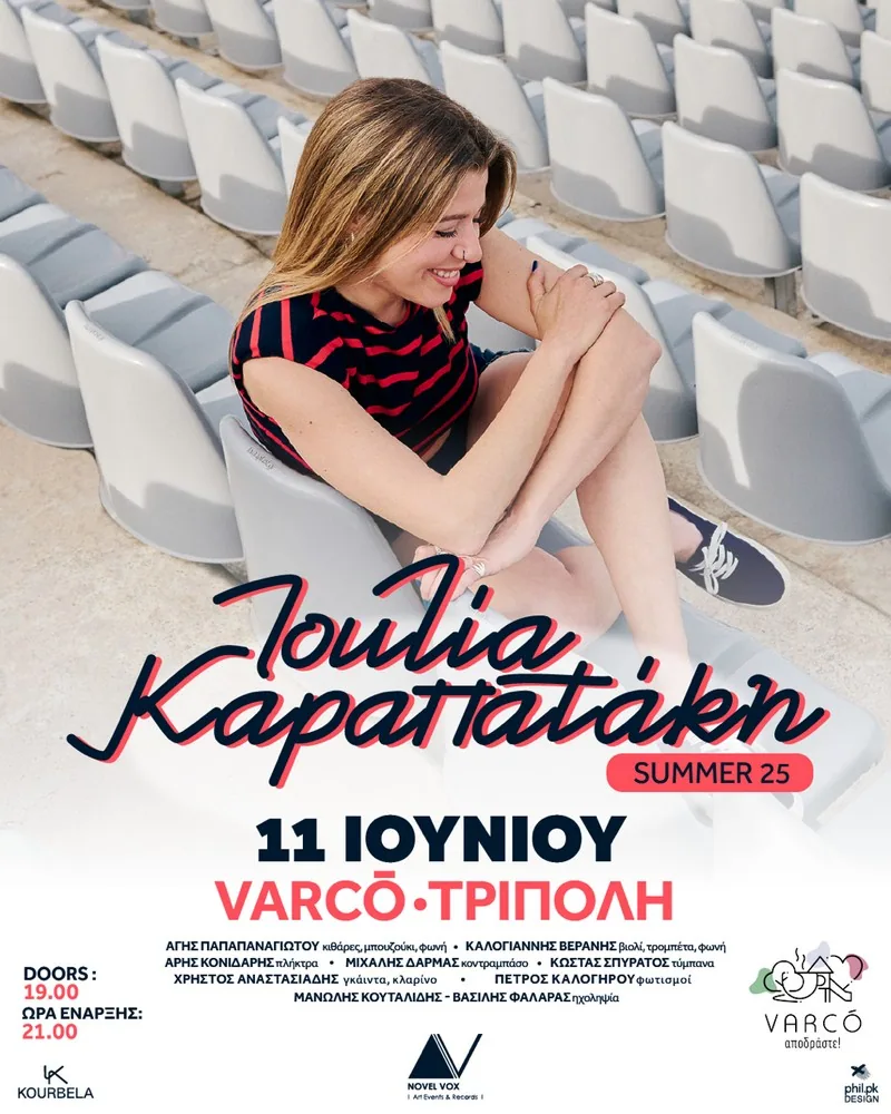 Julia Karapataki in Varko
