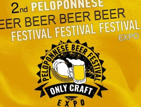 Penny Baltatzi in Kalamata – Beer Festival