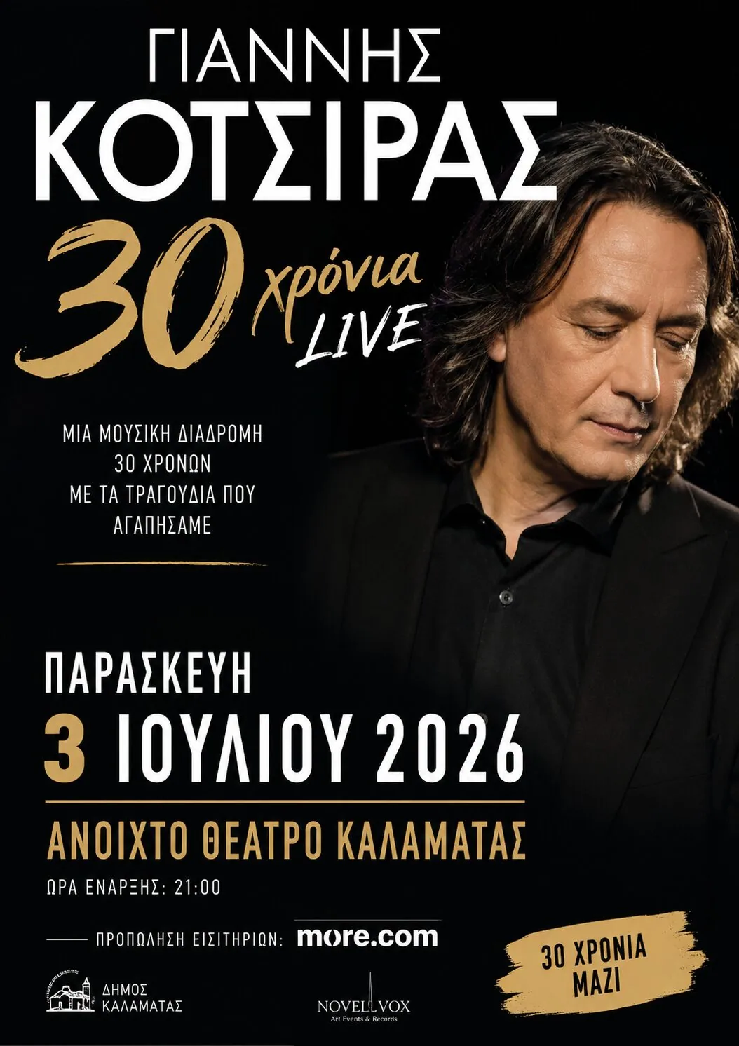 Giannis Kotsiras 30 years Live Kalamata