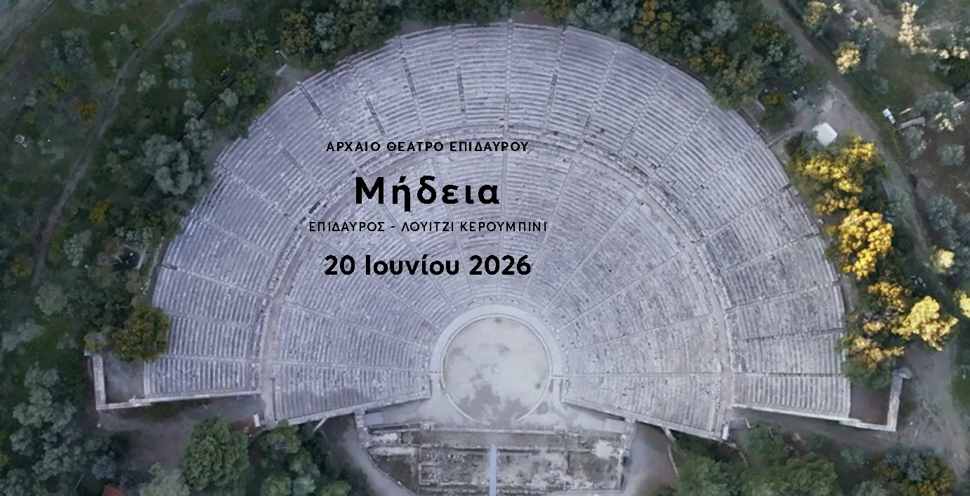Medea – Epidaurus Theatre 20/06/2026