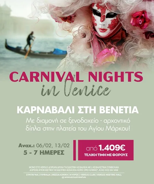 Carnival in Venice