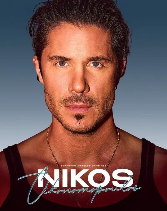 Nikos Oikonomopoulos at DAK Argos