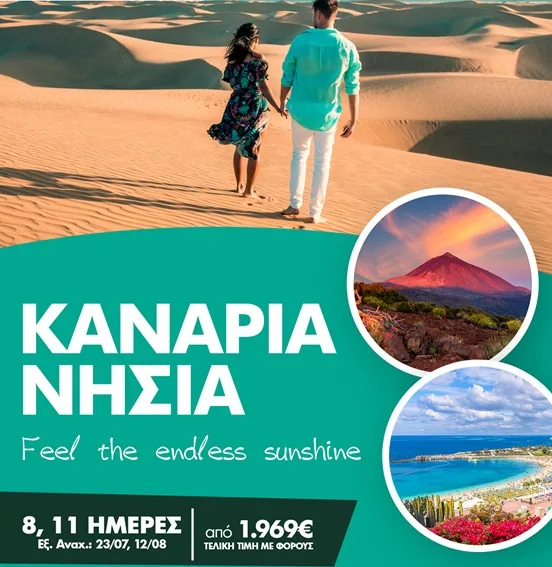Canary Islands