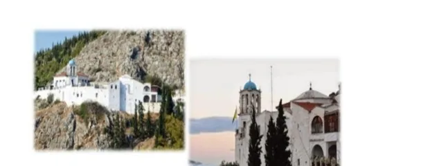HOLY MONASTERY OF PANAGIA KATAKEKRIMMENIS PORTOKALOUSAS 21/11/24