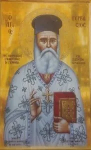 Saint Gervasius – Nymfasia - photo 2
