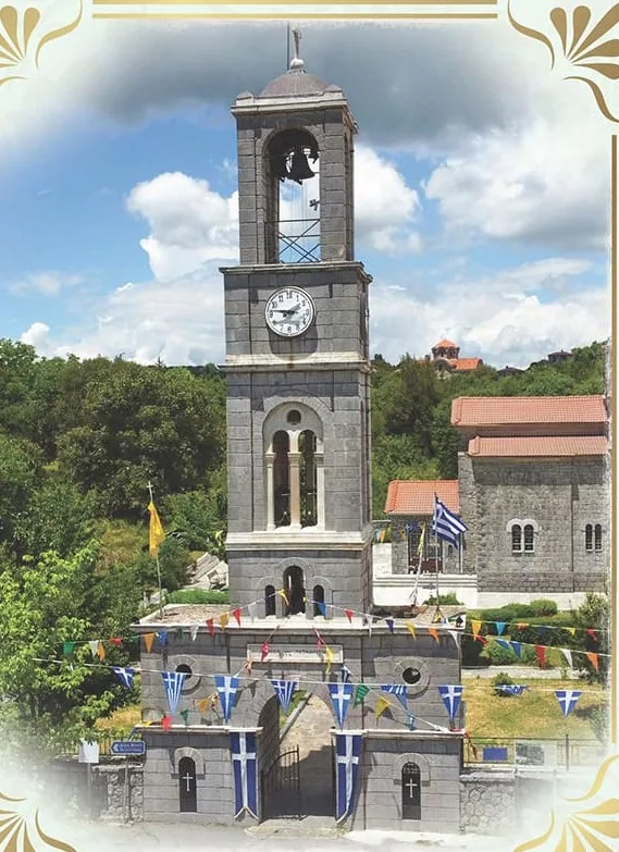 Saint Gervasius – Nymfasia